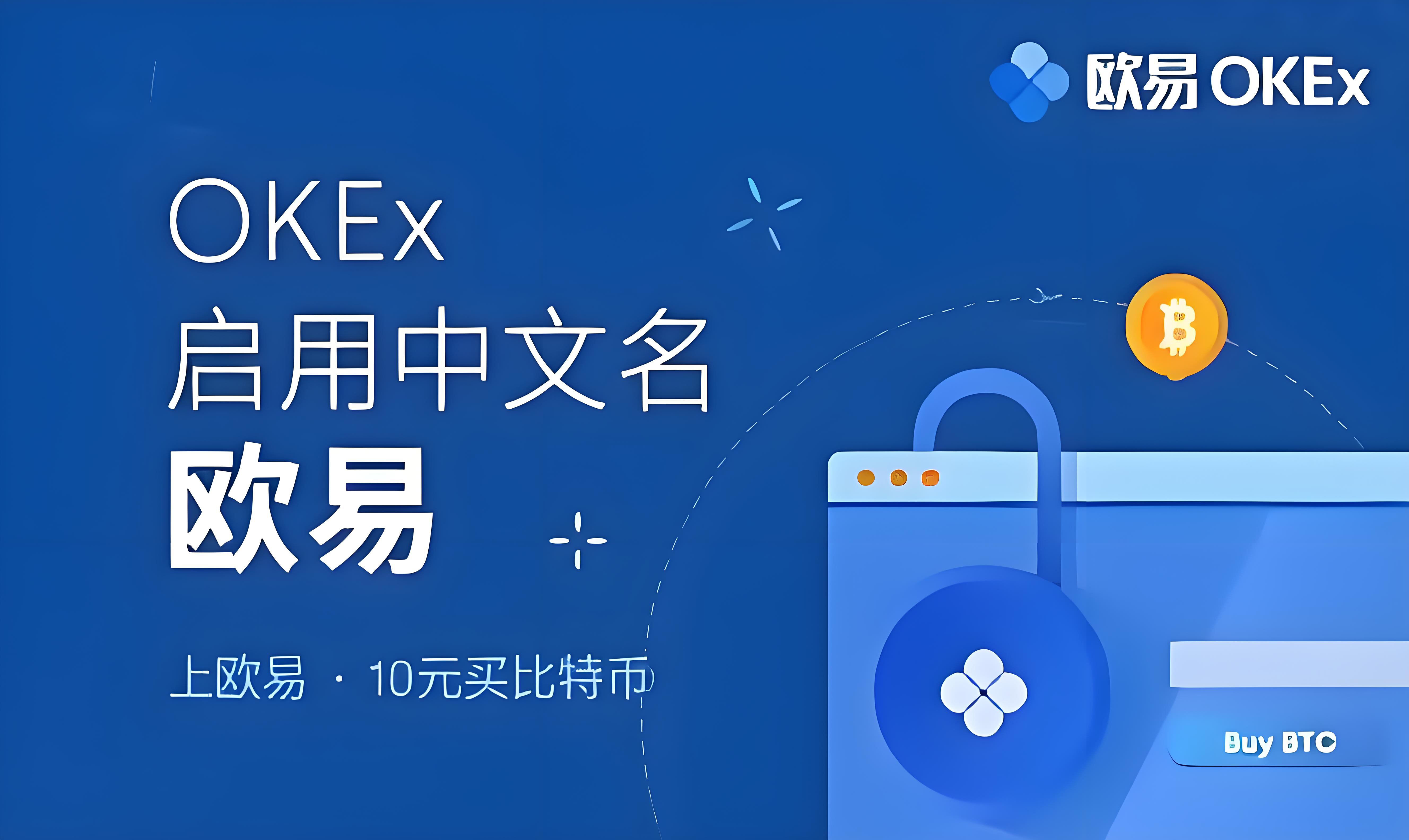 欧亿交易所appios下载